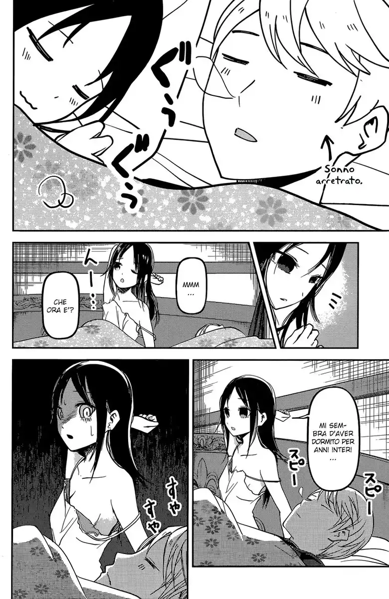 Kaguya-sama: Love is War Capitolo 35 page 18