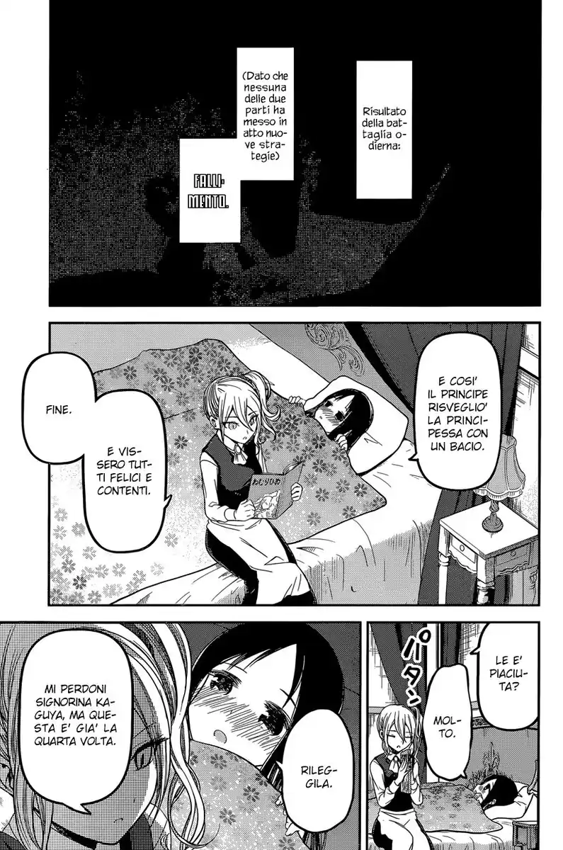 Kaguya-sama: Love is War Capitolo 35 page 2