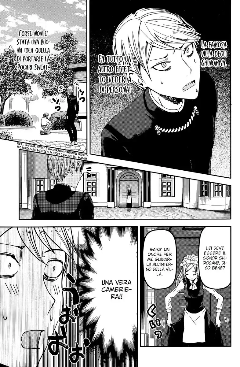 Kaguya-sama: Love is War Capitolo 35 page 4