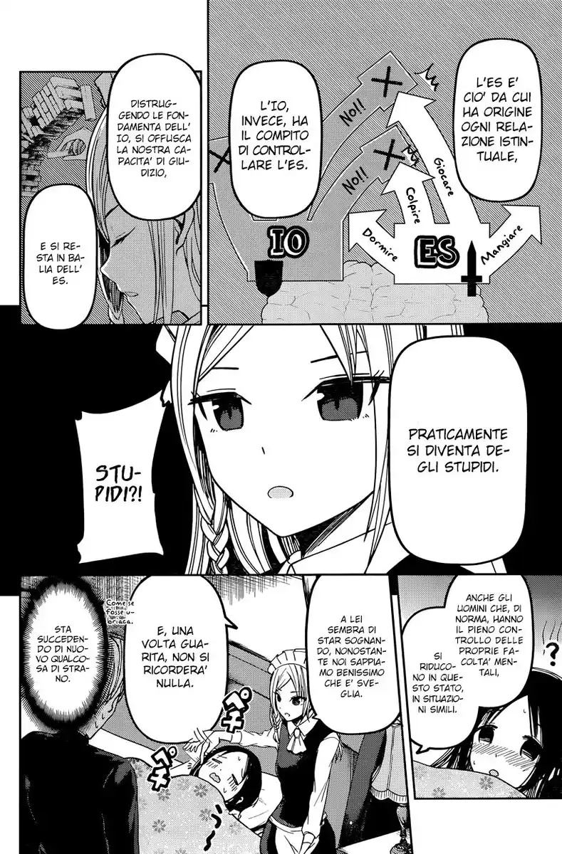 Kaguya-sama: Love is War Capitolo 35 page 9