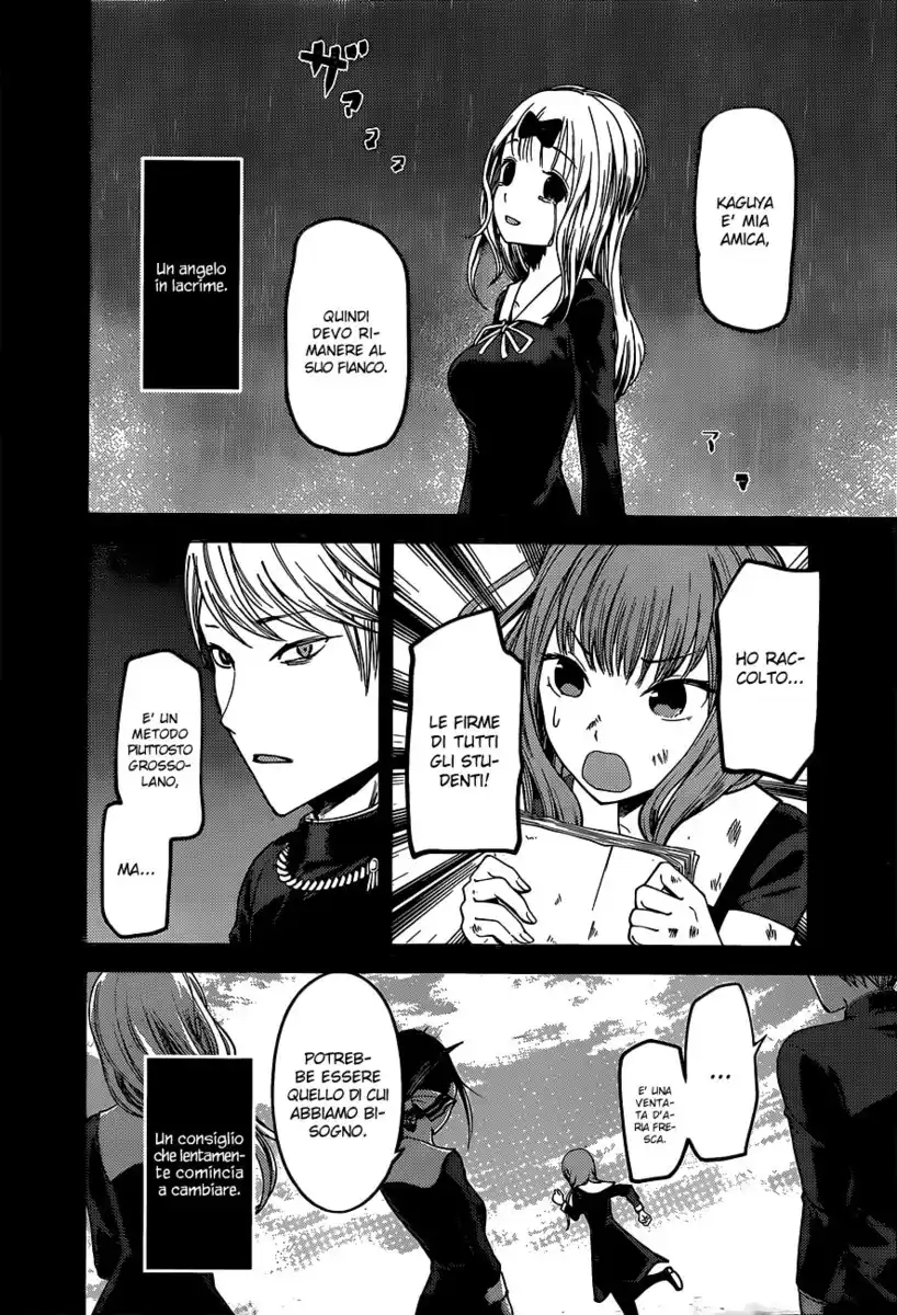 Kaguya-sama: Love is War Capitolo 80 page 5