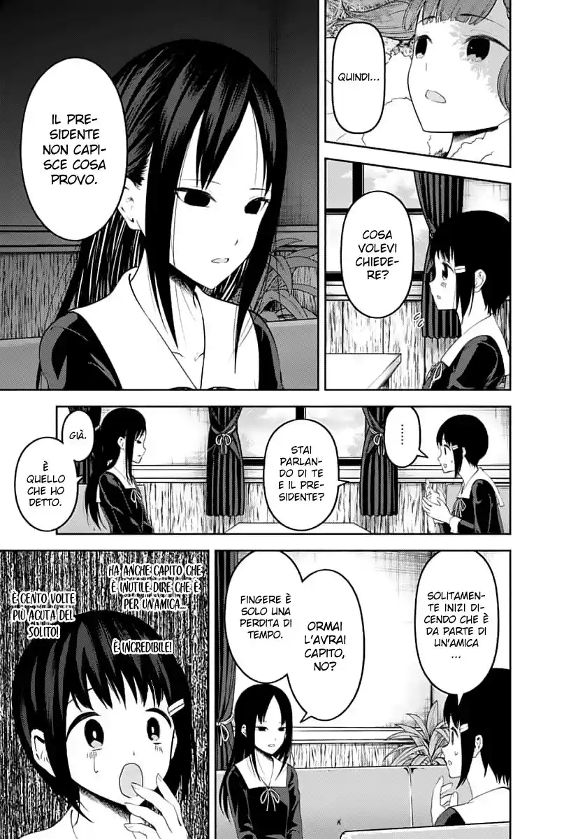 Kaguya-sama: Love is War Capitolo 144 page 6