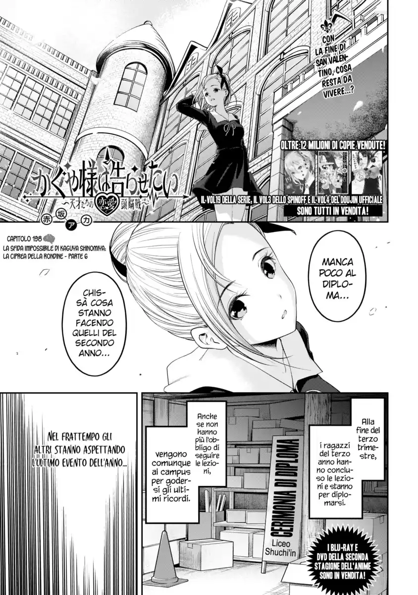 Kaguya-sama: Love is War Capitolo 198 page 2