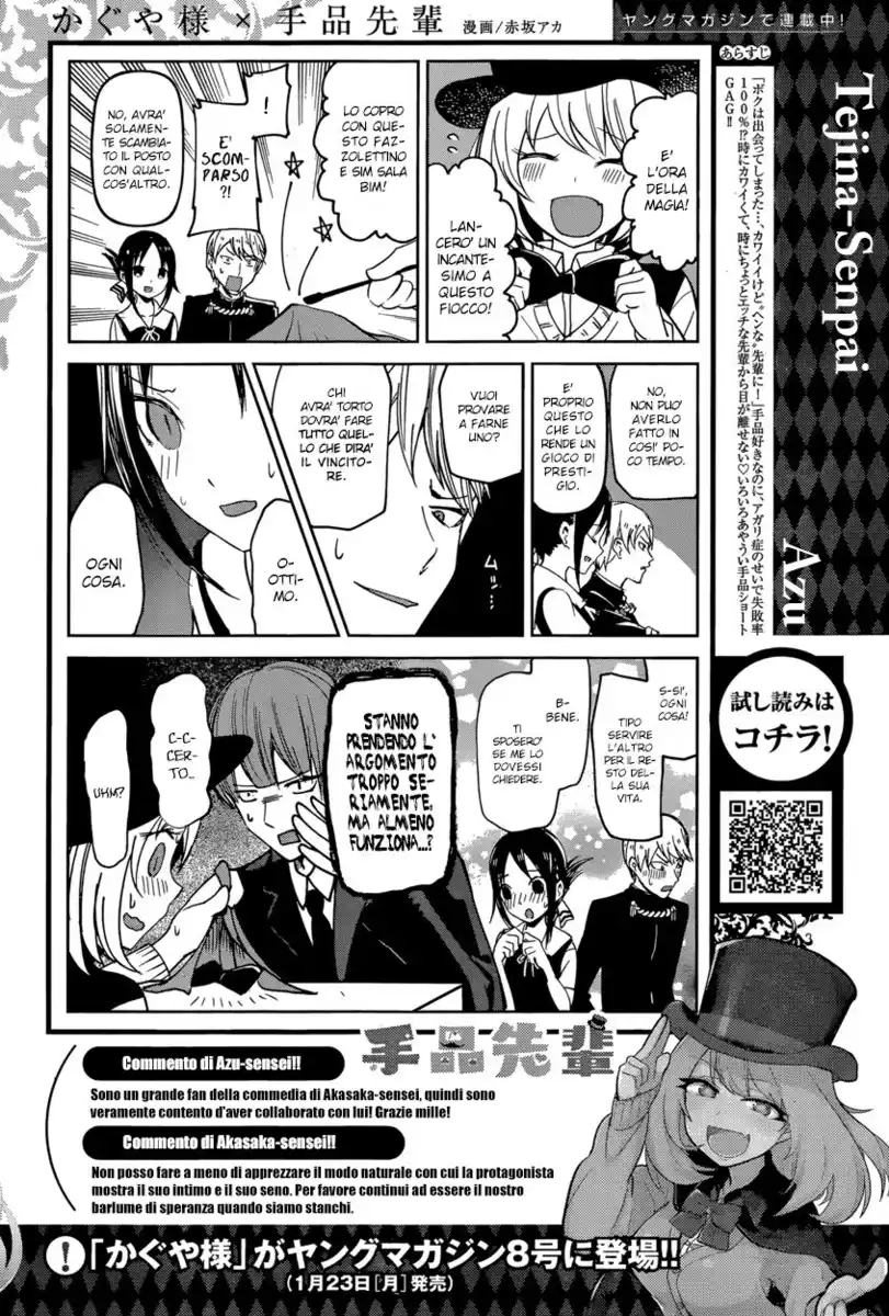 Kaguya-sama: Love is War Capitolo 49.5 page 3