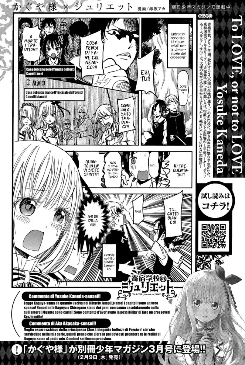 Kaguya-sama: Love is War Capitolo 49.5 page 4