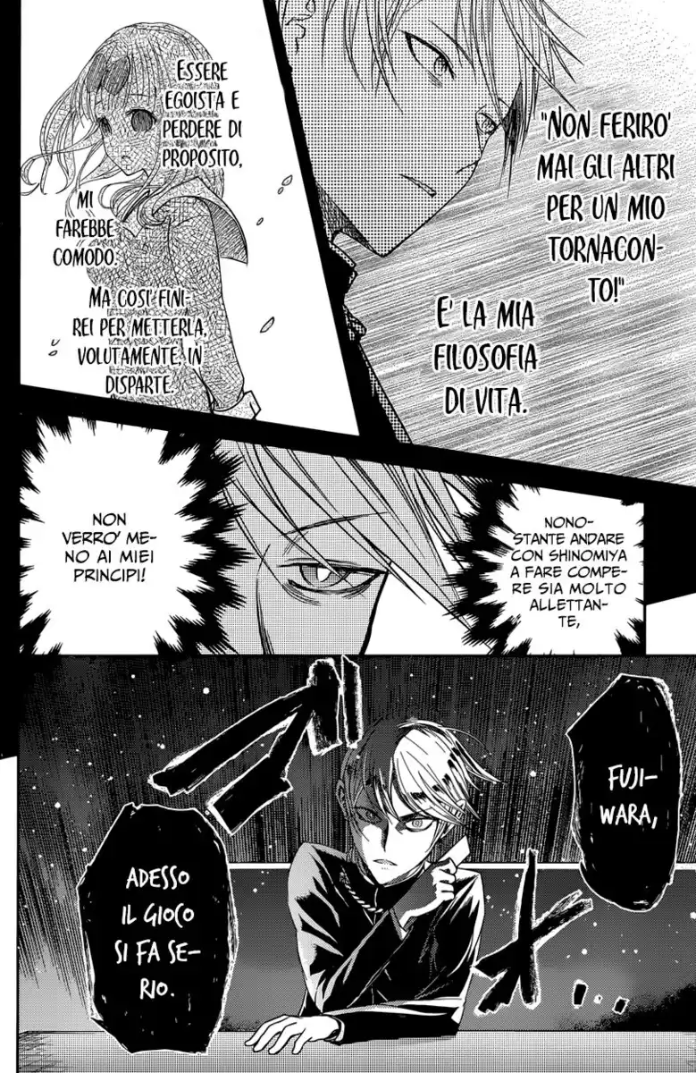 Kaguya-sama: Love is War Capitolo 18 page 18