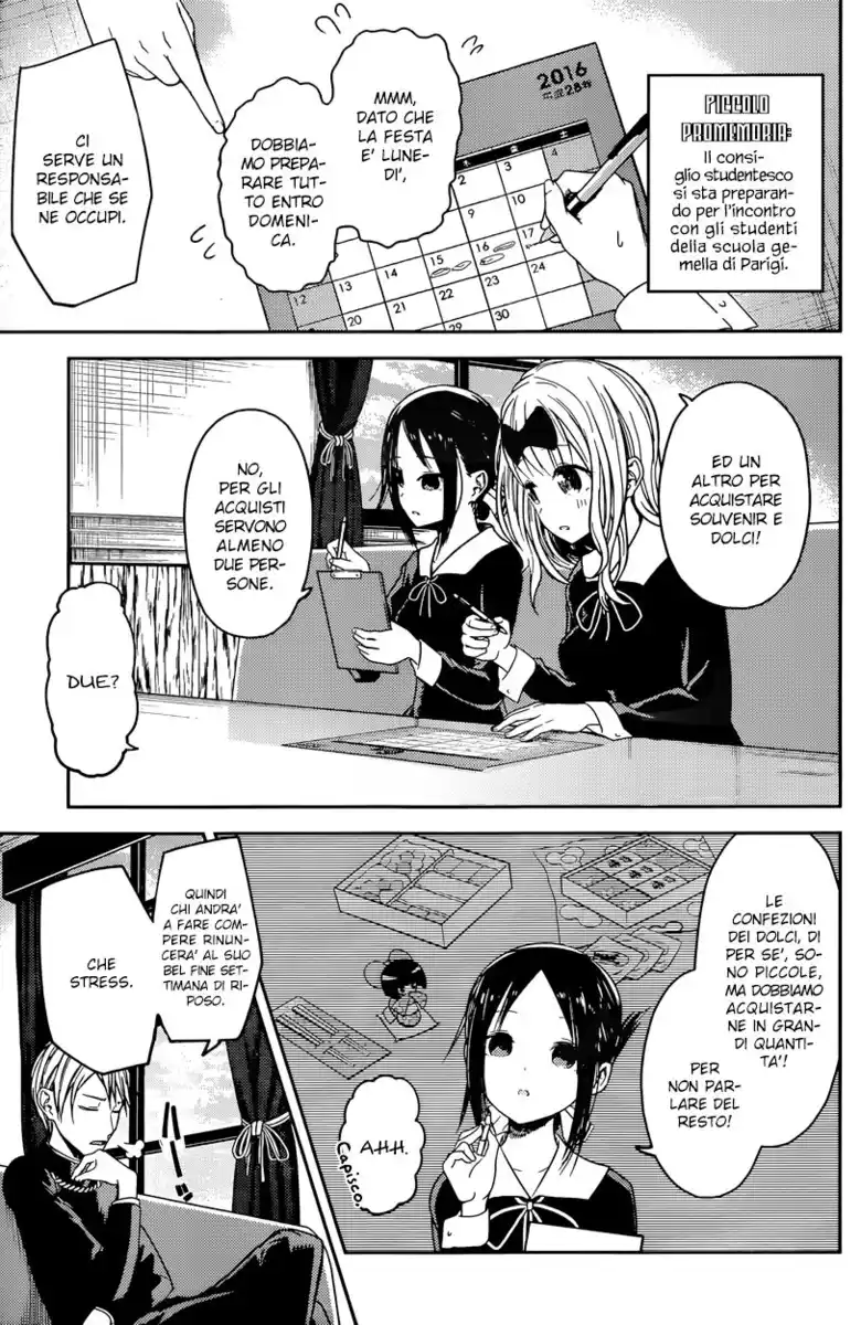 Kaguya-sama: Love is War Capitolo 18 page 2