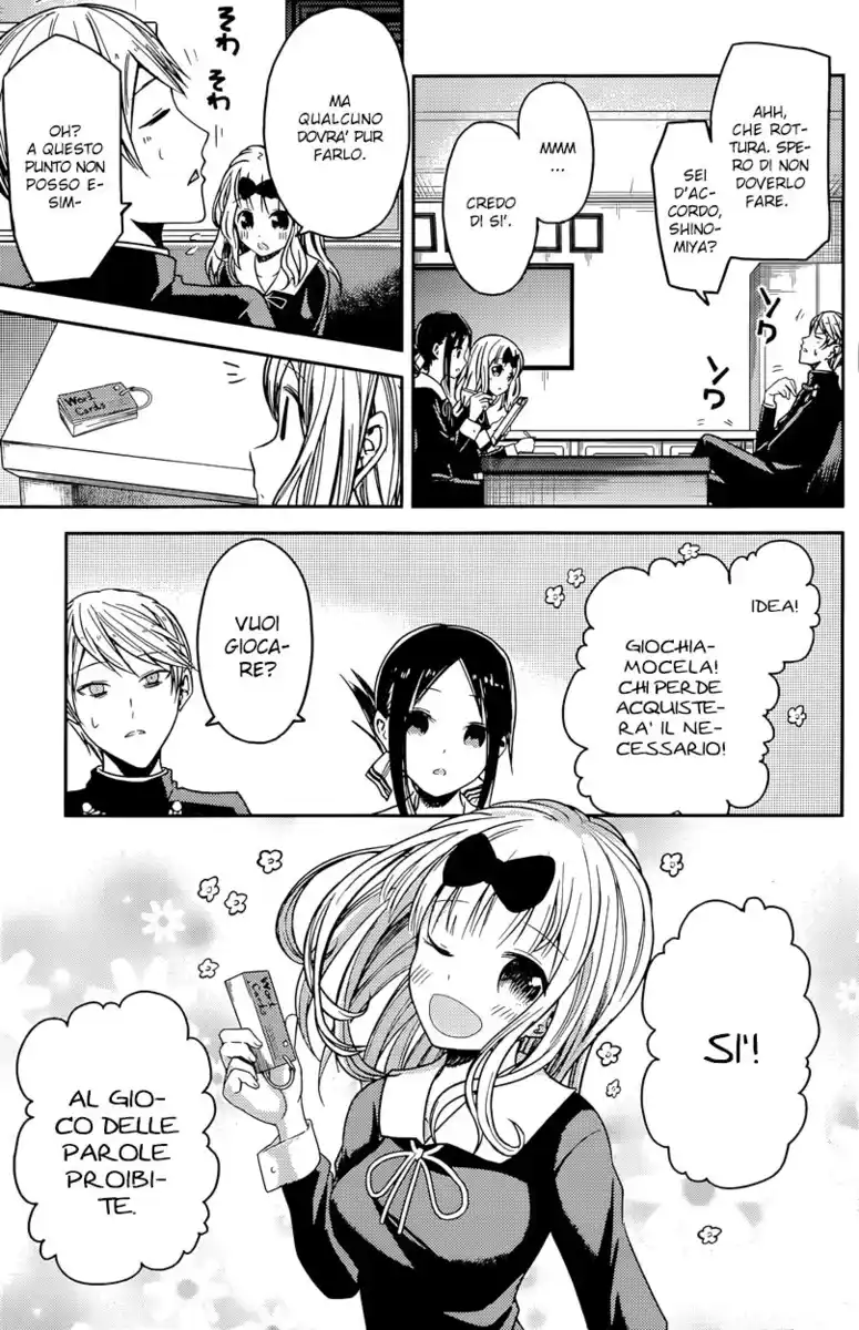 Kaguya-sama: Love is War Capitolo 18 page 4