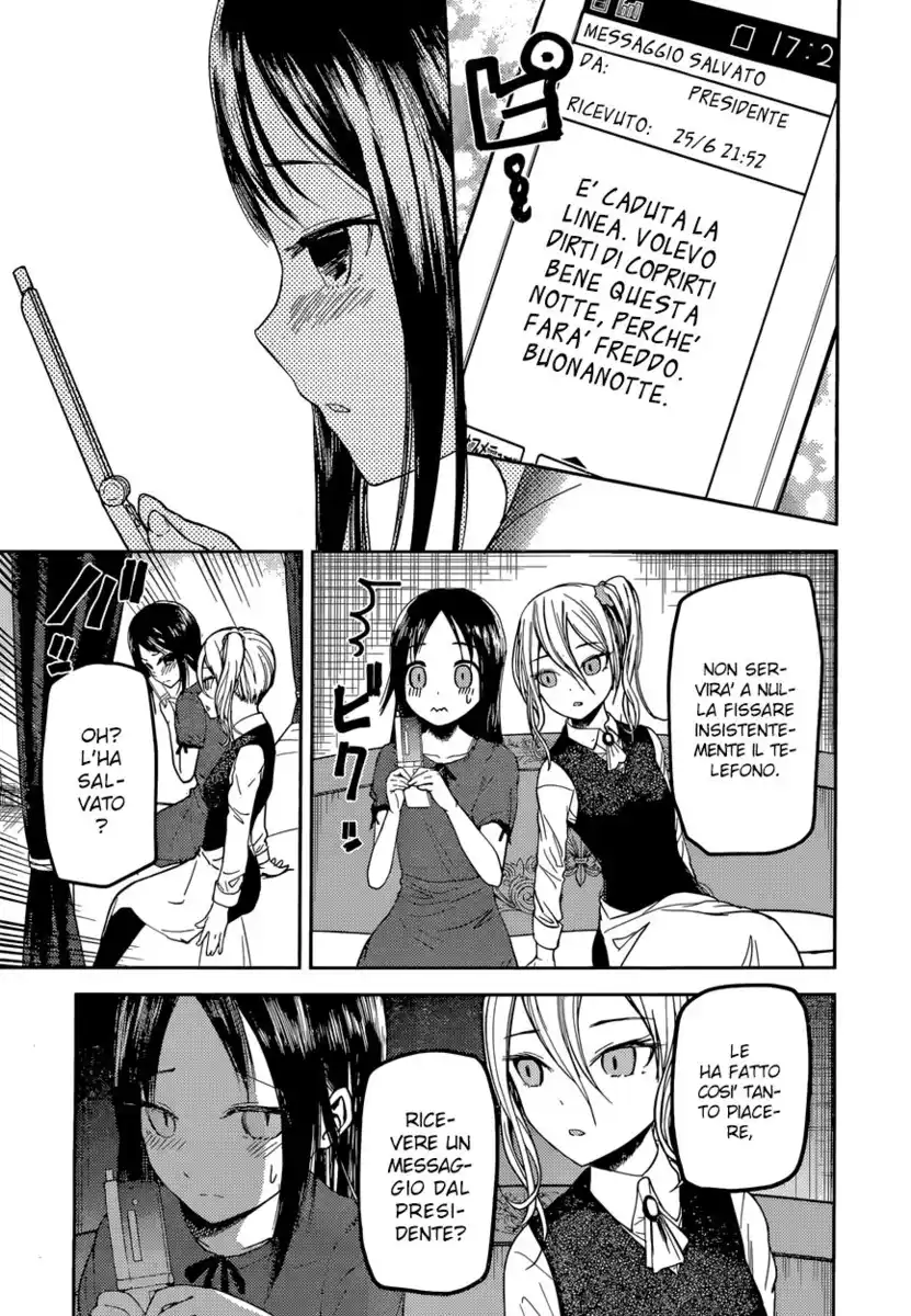 Kaguya-sama: Love is War Capitolo 41 page 10