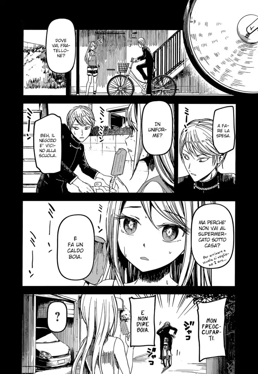 Kaguya-sama: Love is War Capitolo 41 page 14