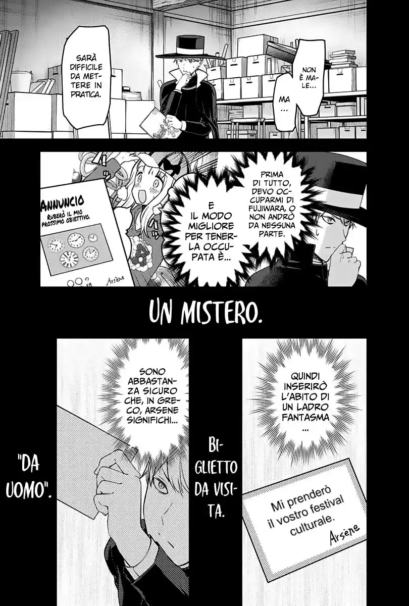 Kaguya-sama: Love is War Capitolo 136 page 7