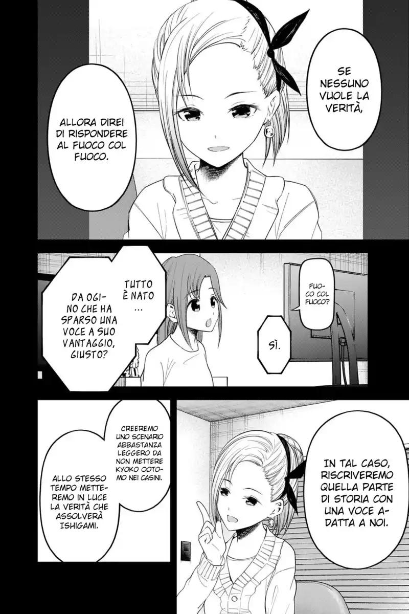 Kaguya-sama: Love is War Capitolo 201 page 11