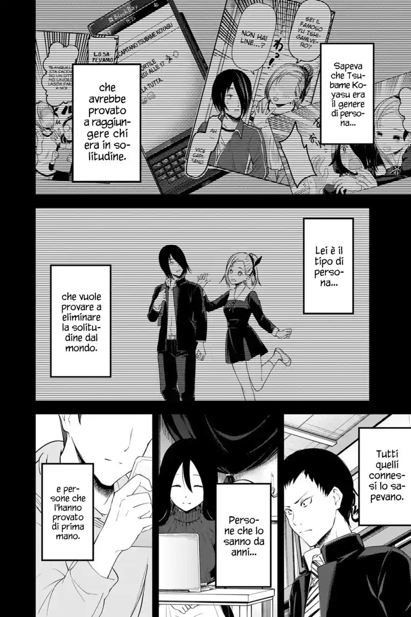 Kaguya-sama: Love is War Capitolo 201 page 7