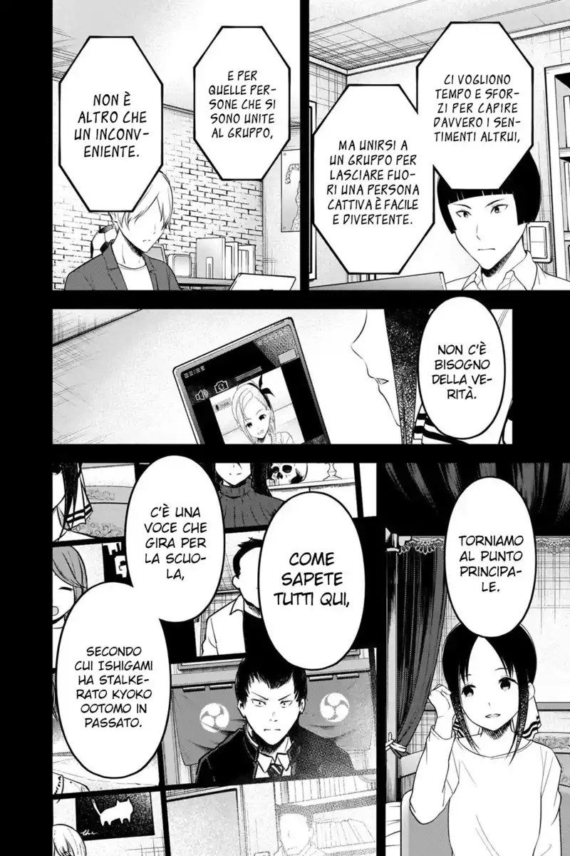 Kaguya-sama: Love is War Capitolo 201 page 9