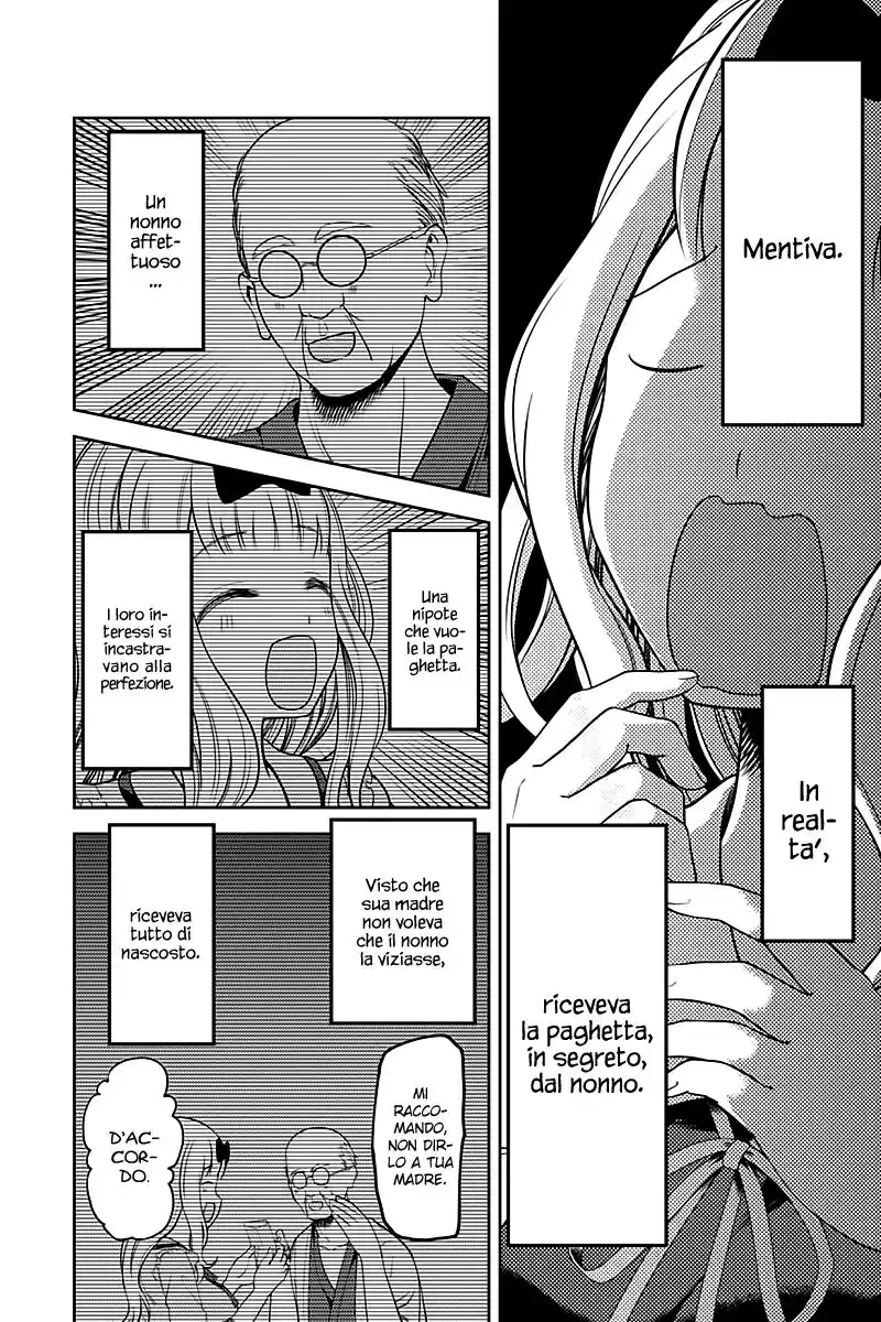 Kaguya-sama: Love is War Capitolo 105 page 10