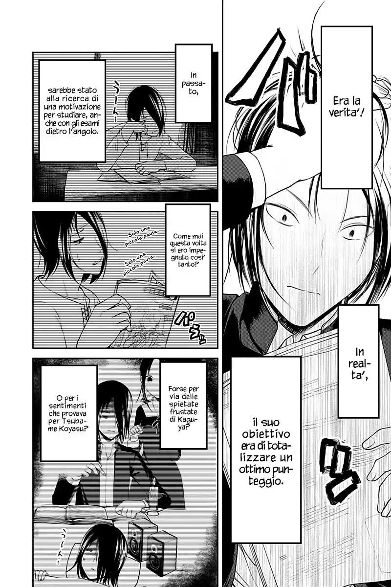 Kaguya-sama: Love is War Capitolo 105 page 13