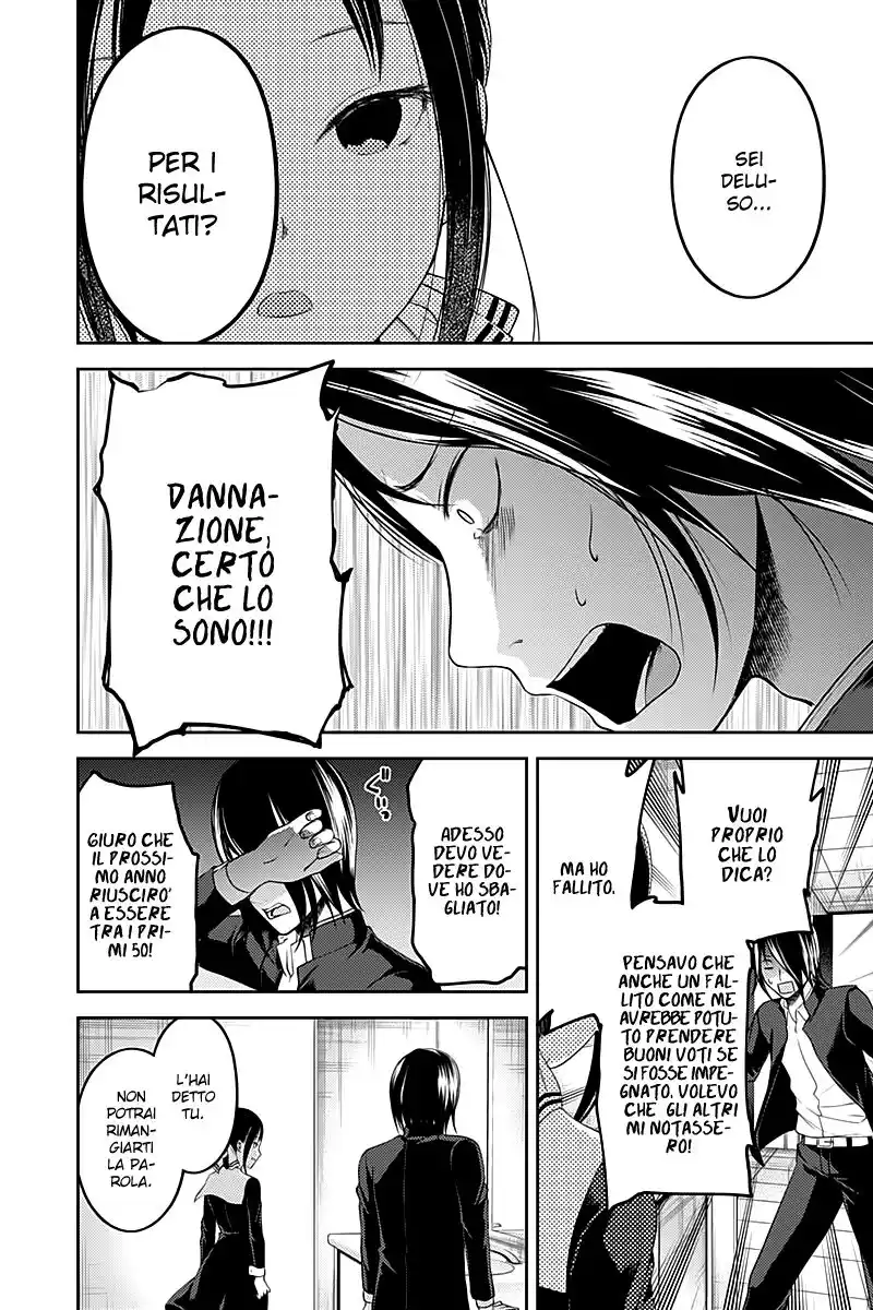 Kaguya-sama: Love is War Capitolo 105 page 19