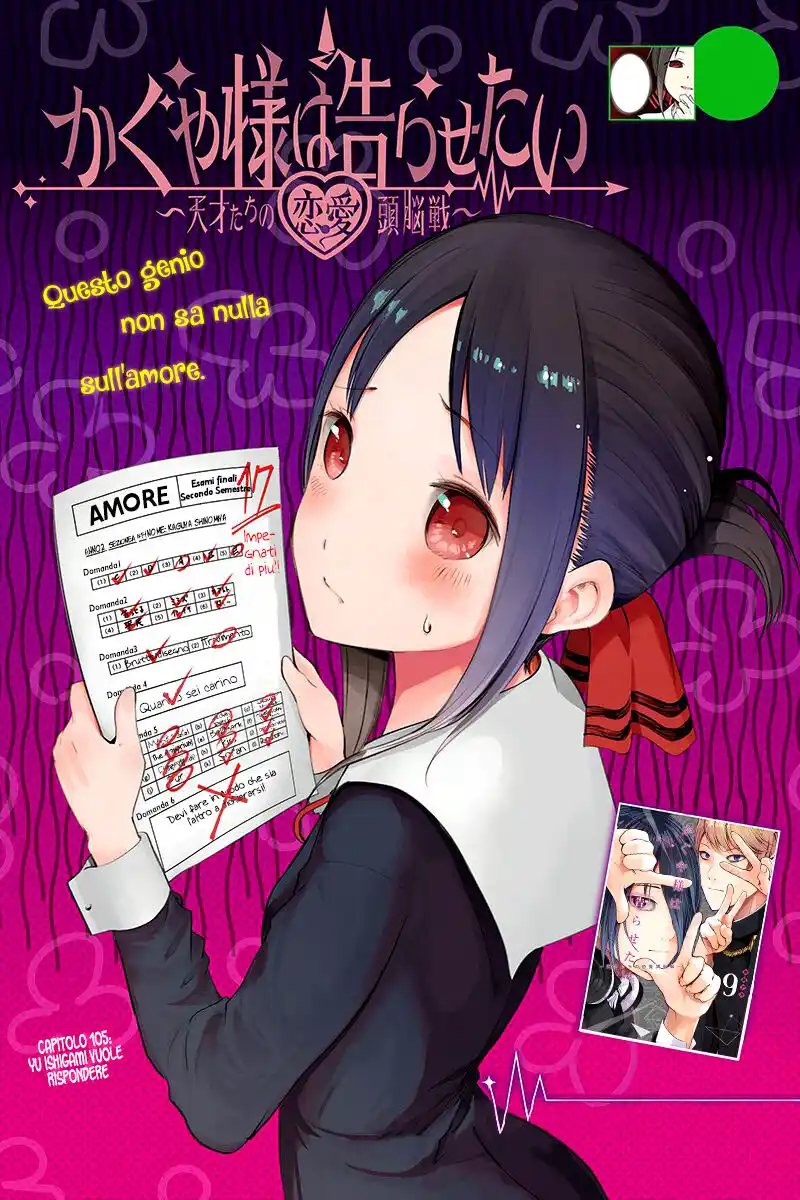 Kaguya-sama: Love is War Capitolo 105 page 2