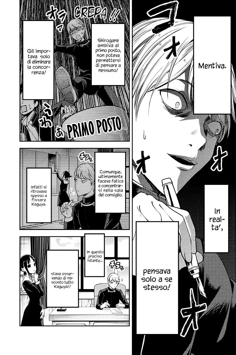 Kaguya-sama: Love is War Capitolo 105 page 4