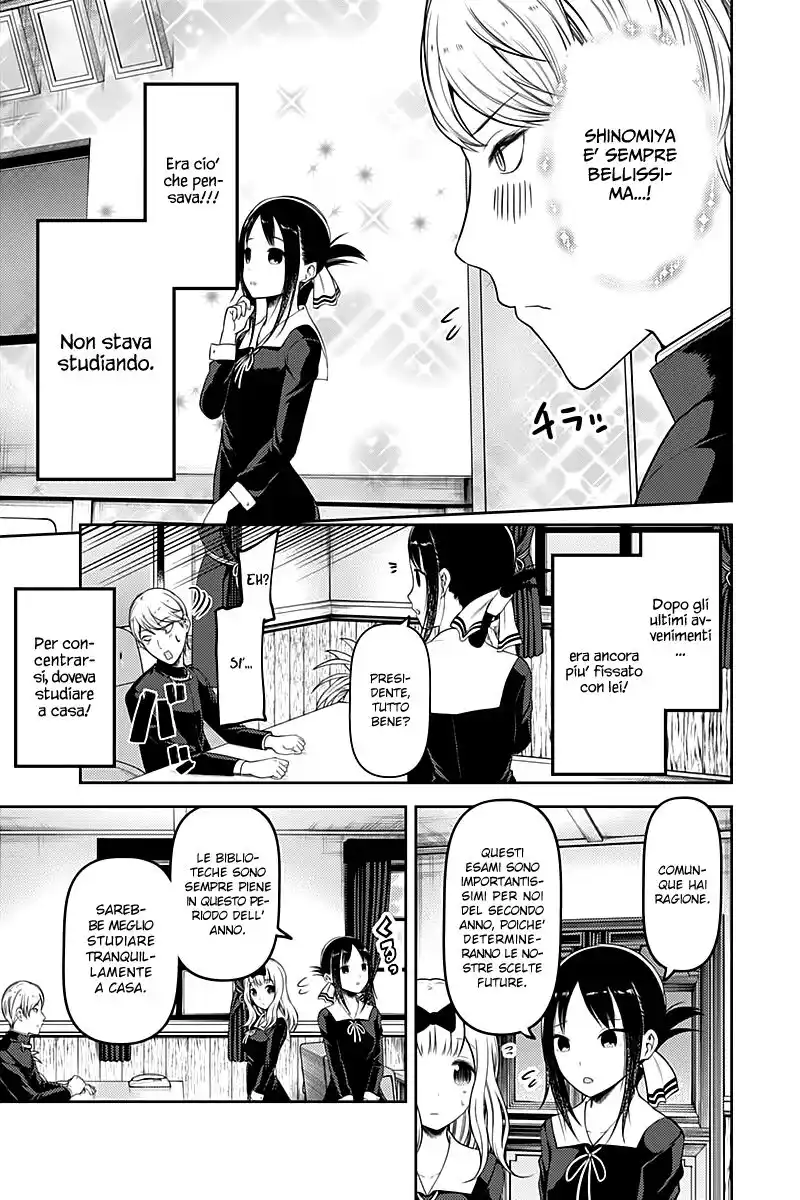 Kaguya-sama: Love is War Capitolo 105 page 5