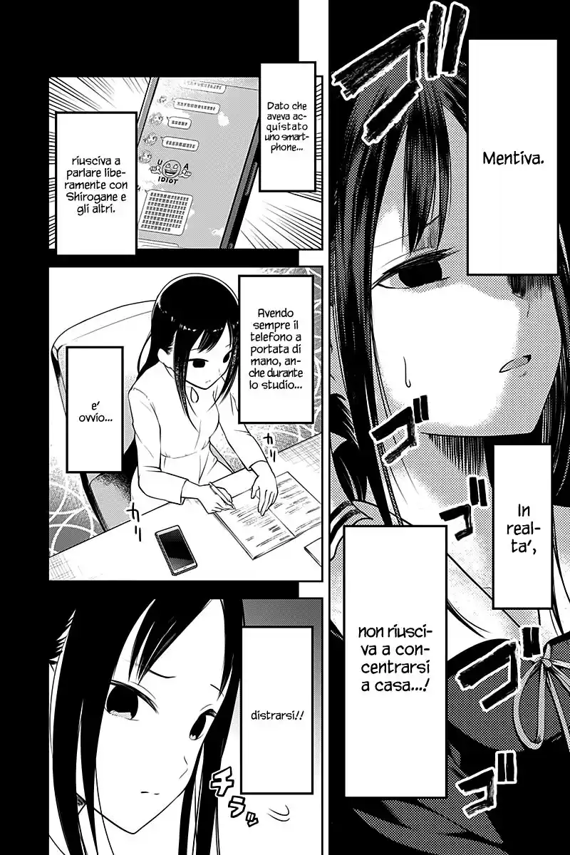 Kaguya-sama: Love is War Capitolo 105 page 6