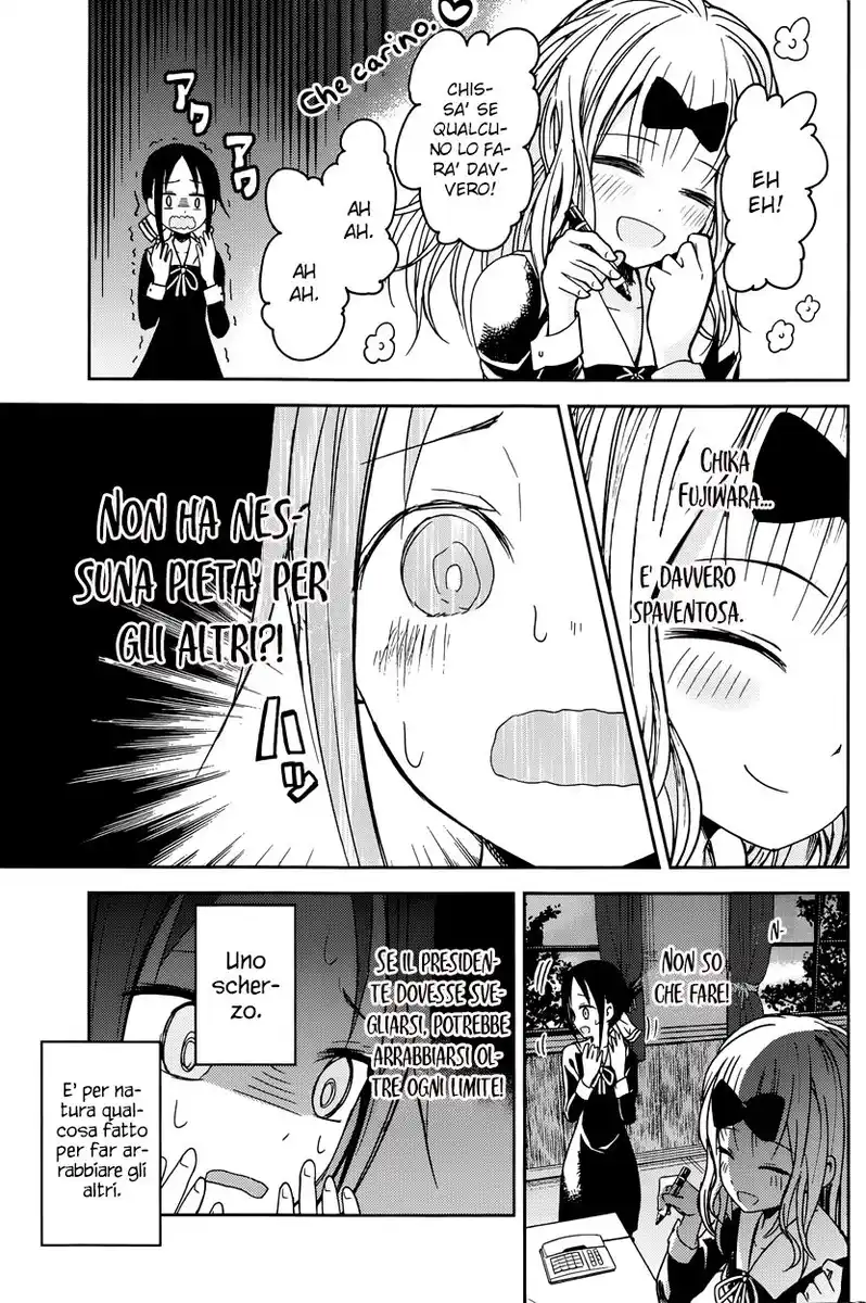 Kaguya-sama: Love is War Capitolo 10 page 16