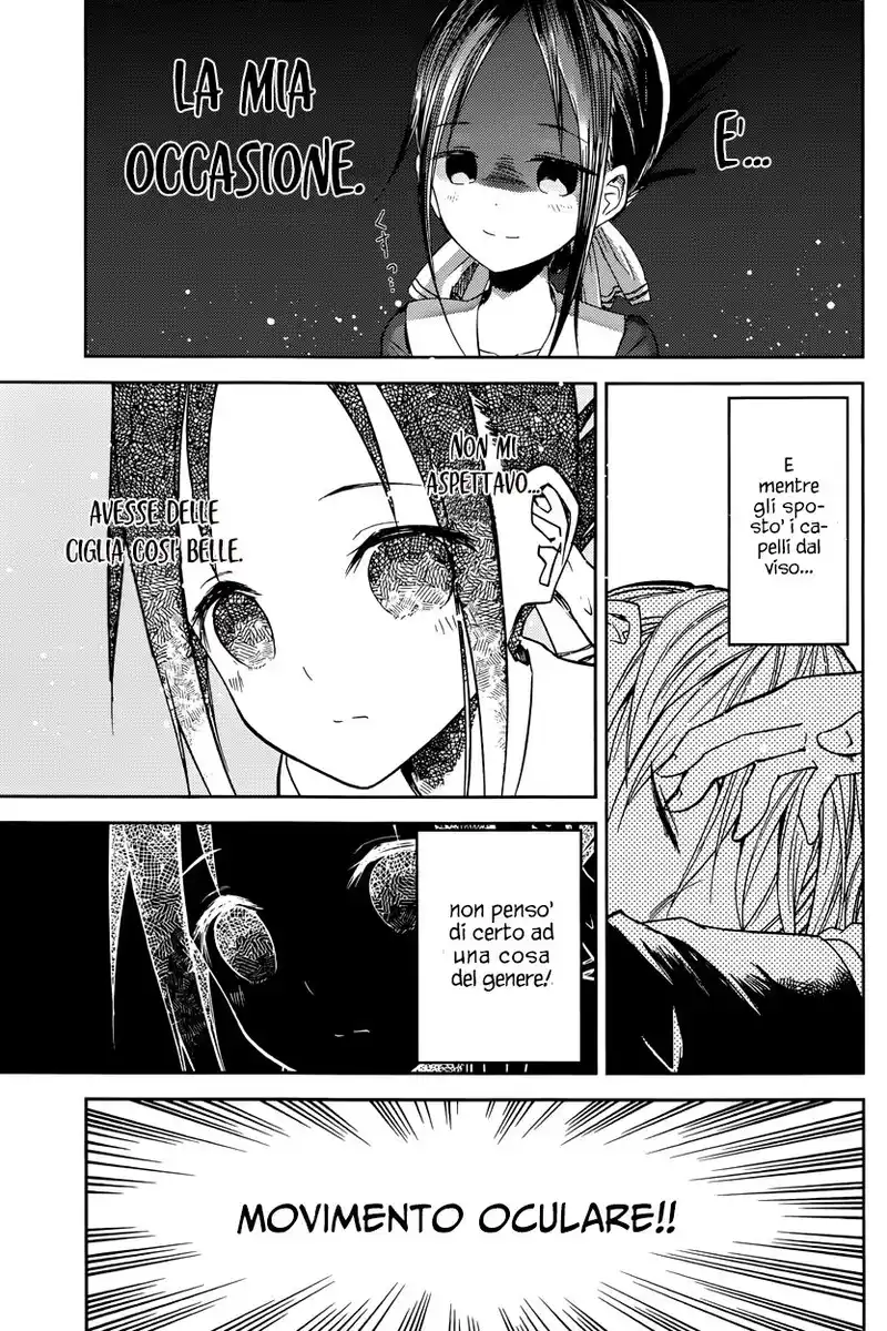 Kaguya-sama: Love is War Capitolo 10 page 7