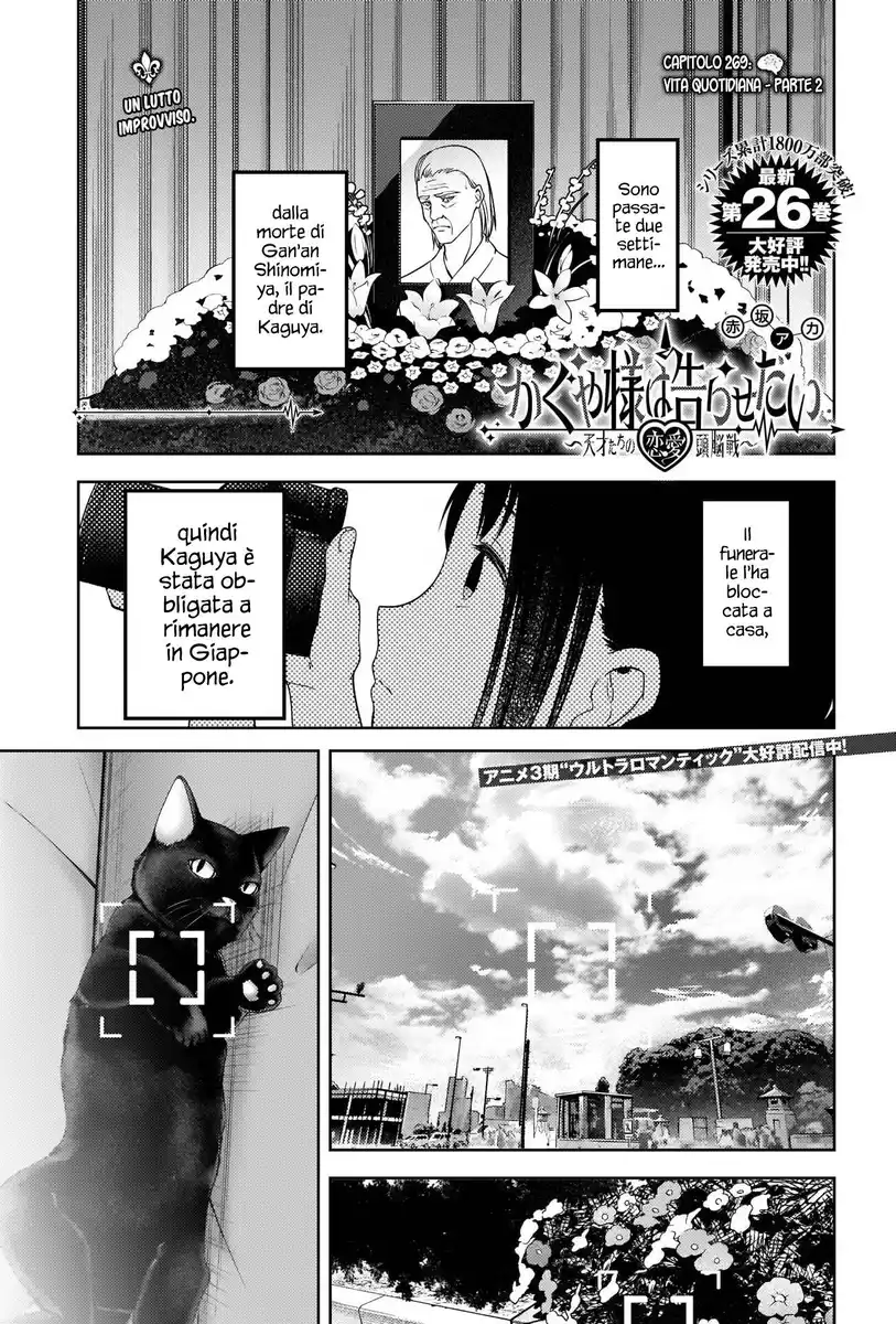 Kaguya-sama: Love is War Capitolo 269 page 2