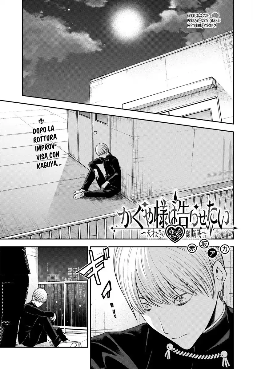 Kaguya-sama: Love is War Capitolo 249 page 2