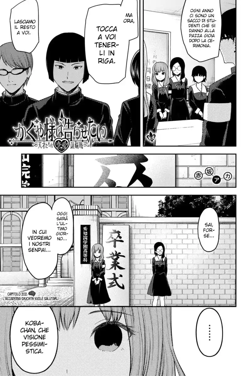 Kaguya-sama: Love is War Capitolo 202 page 2