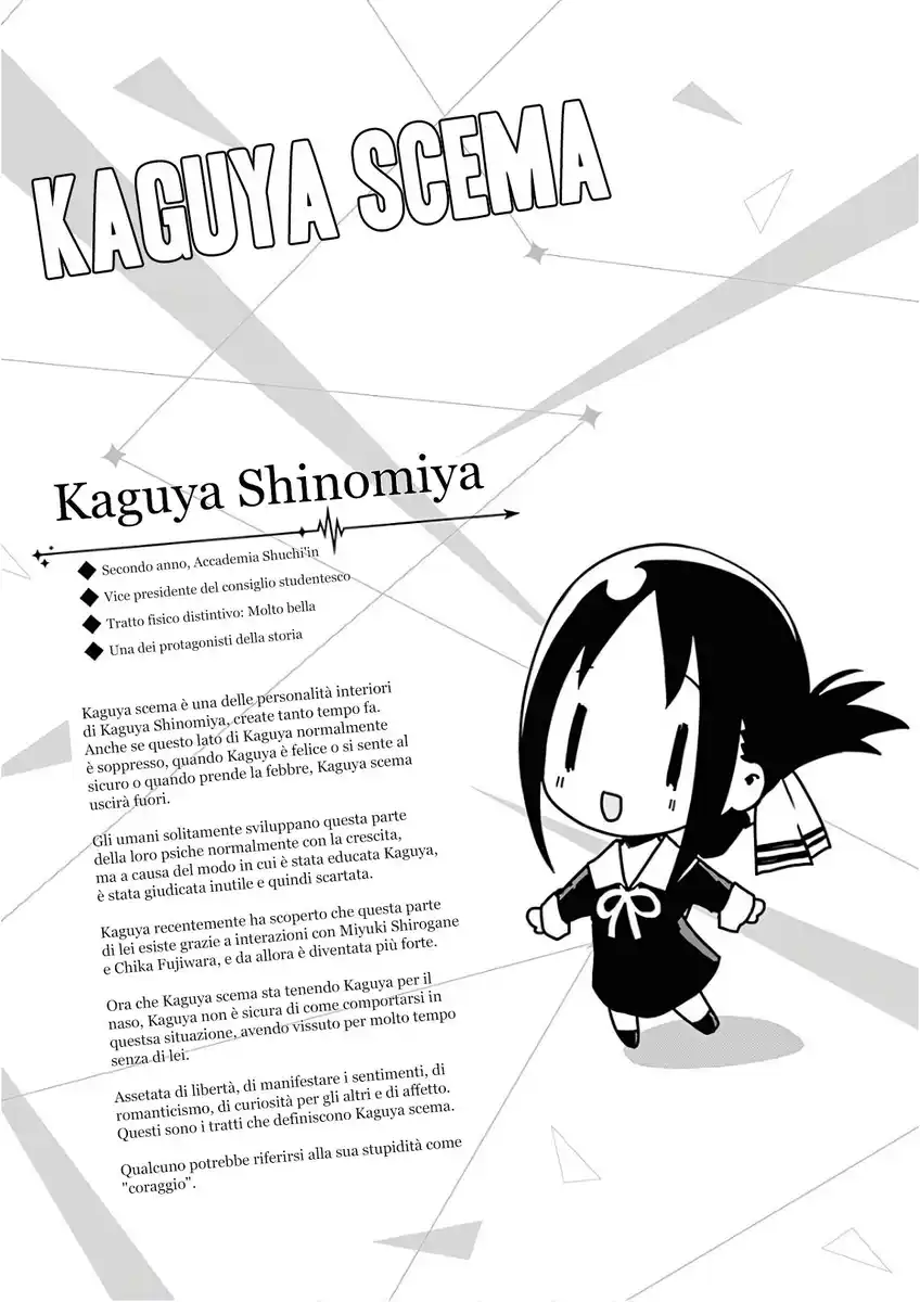 Kaguya-sama: Love is War Capitolo 151.5 page 10