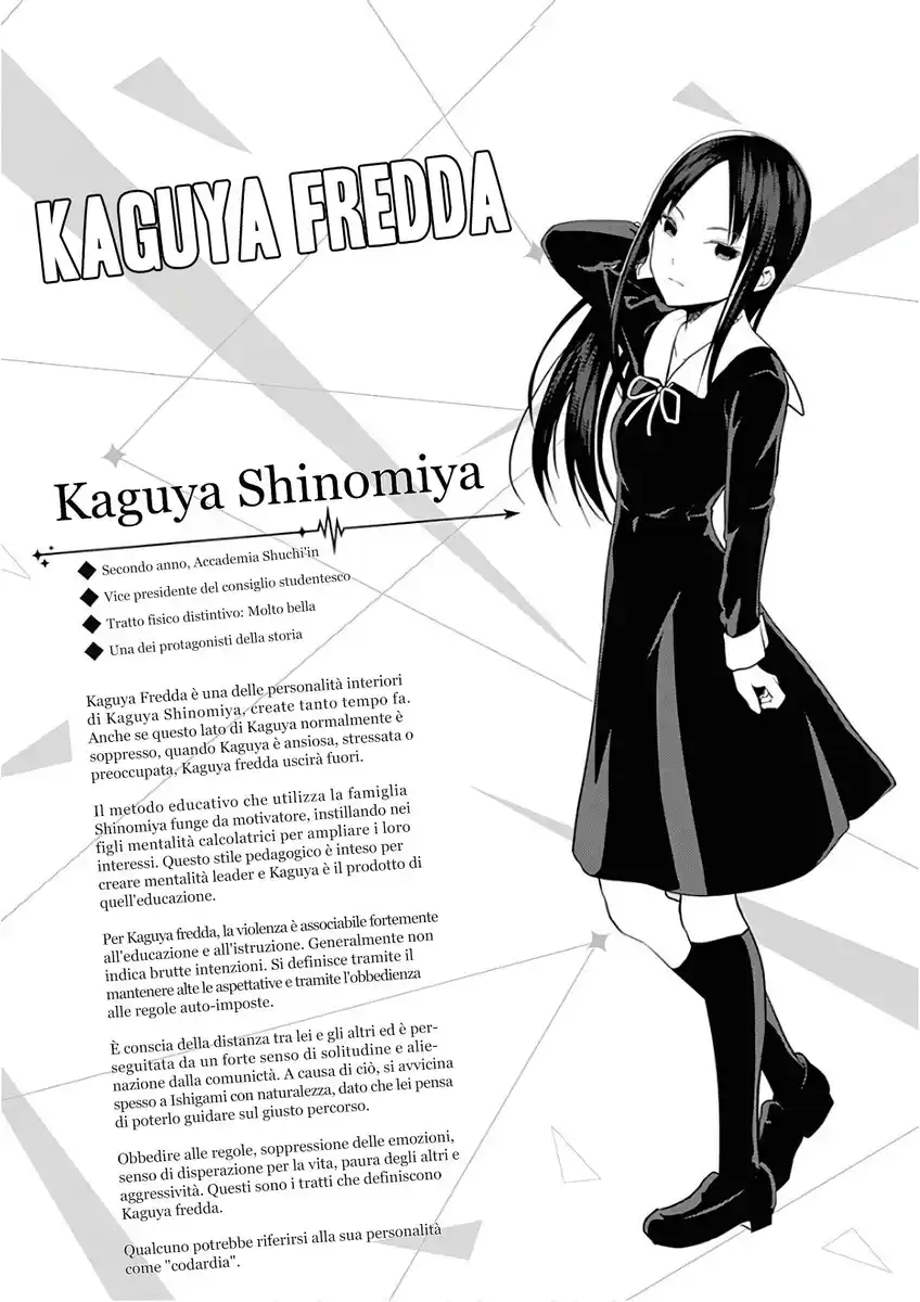 Kaguya-sama: Love is War Capitolo 151.5 page 12