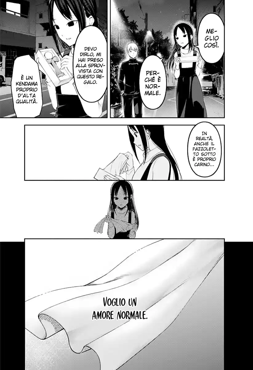 Kaguya-sama: Love is War Capitolo 151 page 14