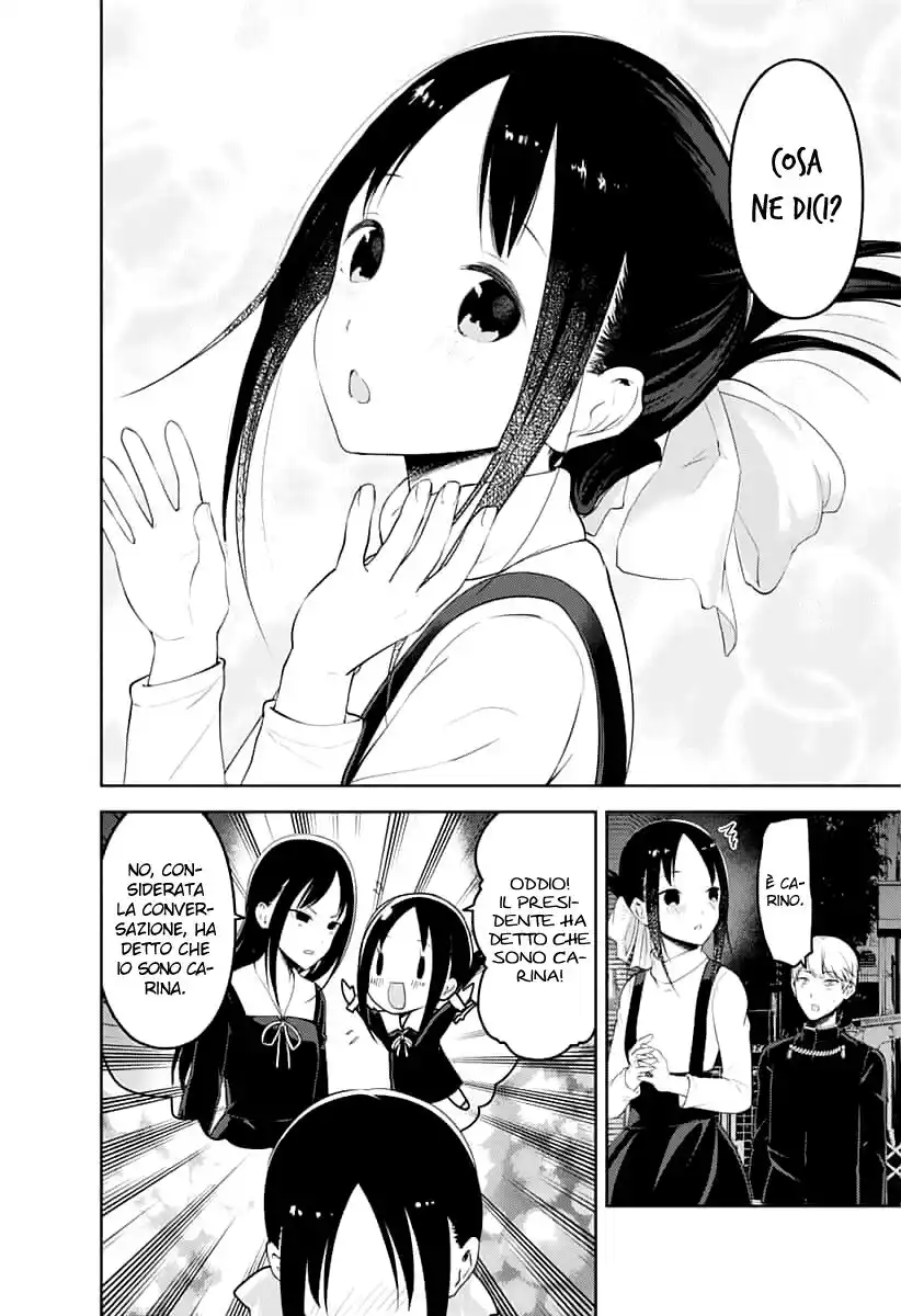 Kaguya-sama: Love is War Capitolo 151 page 17