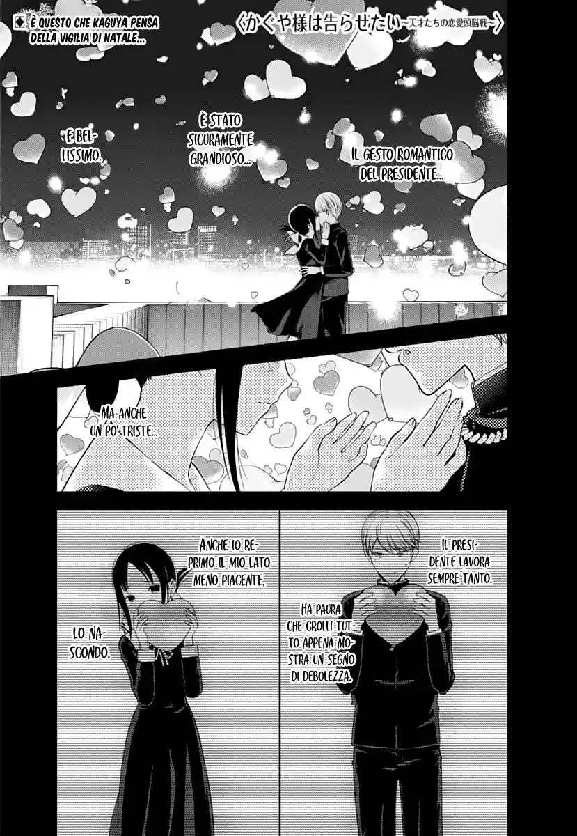 Kaguya-sama: Love is War Capitolo 151 page 2