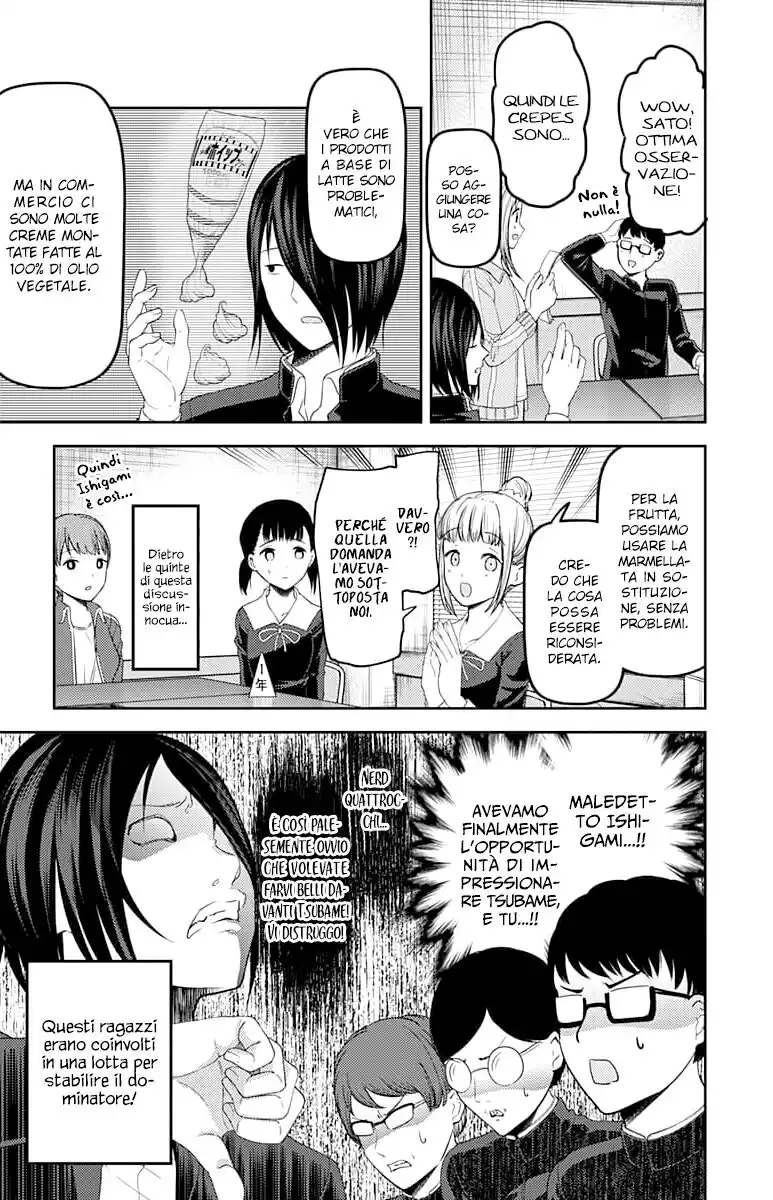 Kaguya-sama: Love is War Capitolo 115 page 12