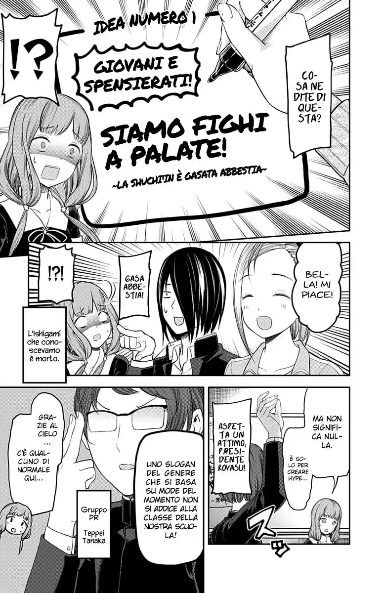 Kaguya-sama: Love is War Capitolo 115 page 6