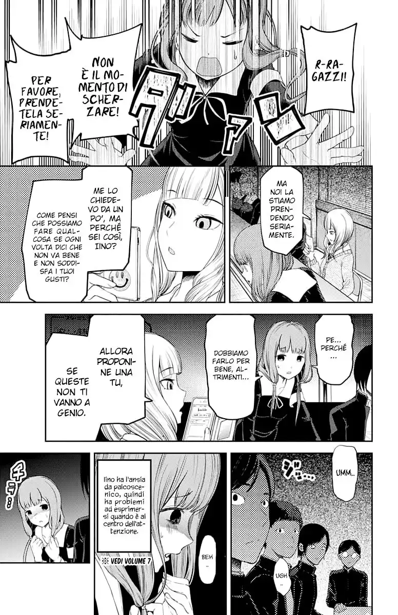 Kaguya-sama: Love is War Capitolo 115 page 8