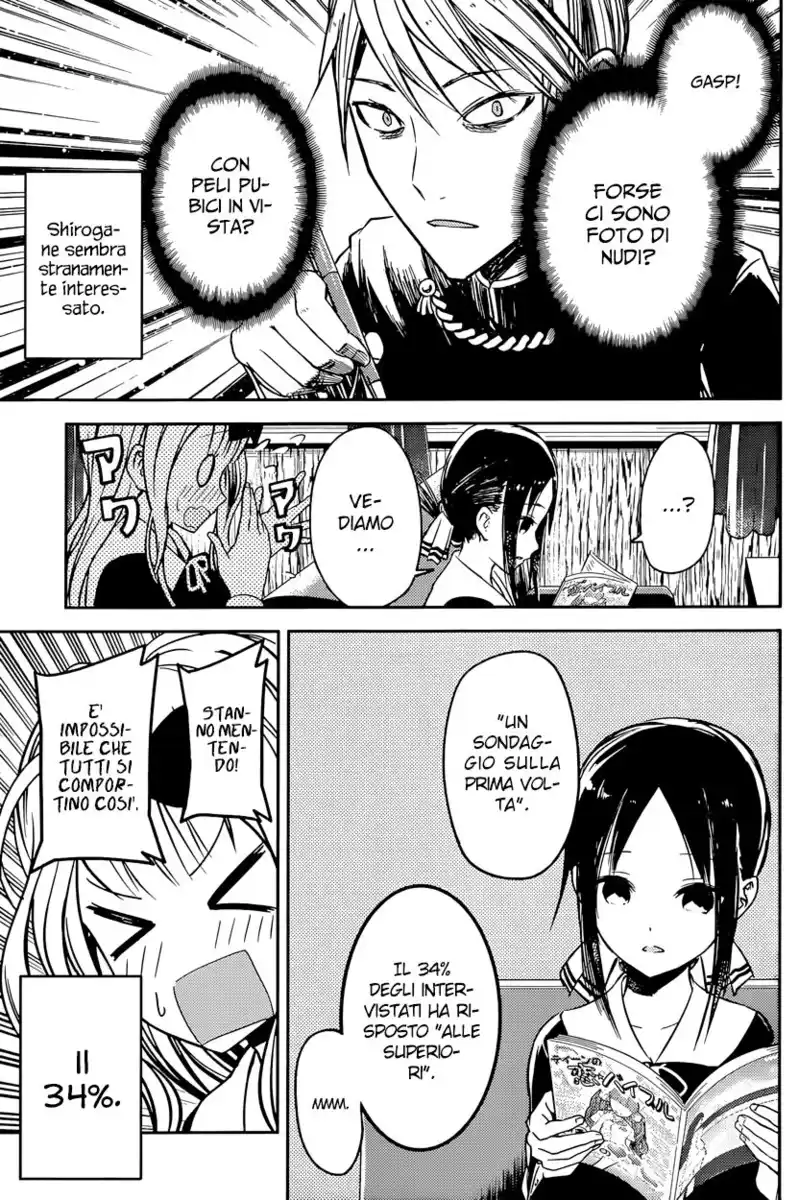 Kaguya-sama: Love is War Capitolo 14 page 7