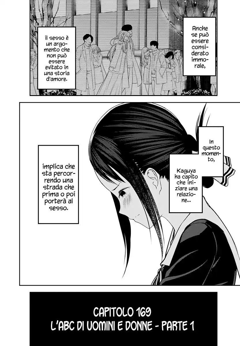 Kaguya-sama: Love is War Capitolo 169 page 3