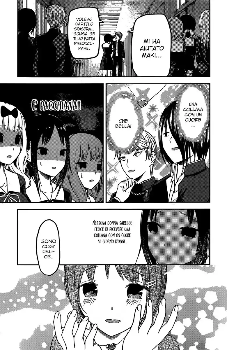 Kaguya-sama: Love is War Capitolo 97 page 19