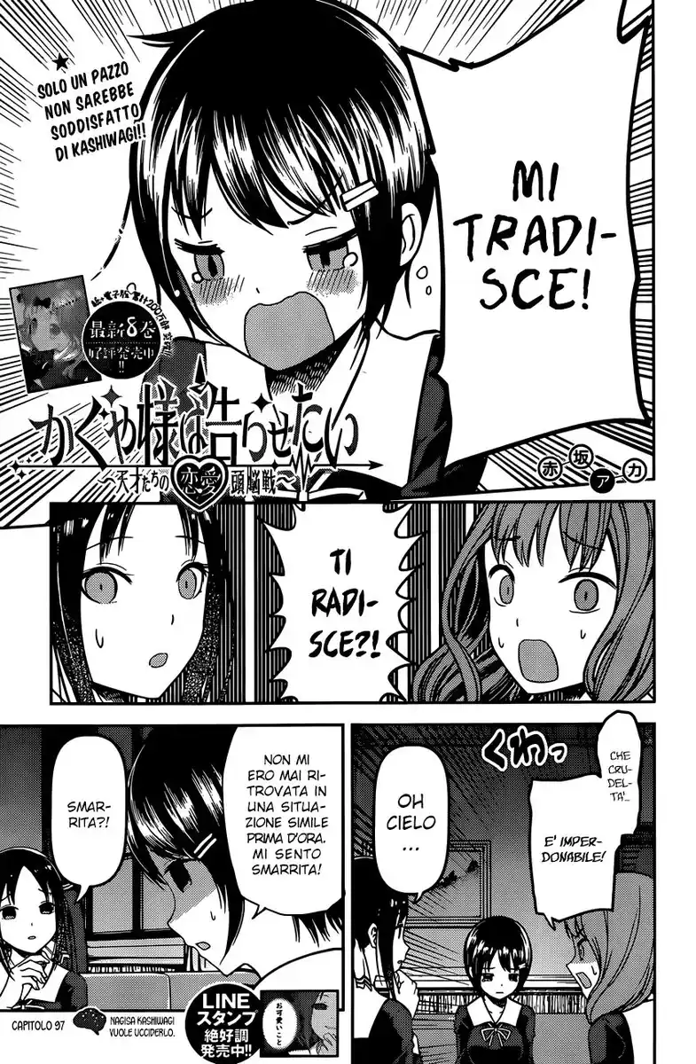 Kaguya-sama: Love is War Capitolo 97 page 2