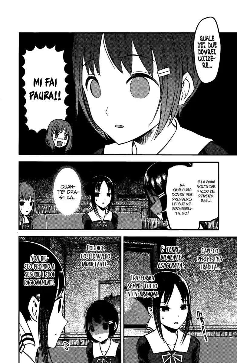 Kaguya-sama: Love is War Capitolo 97 page 3