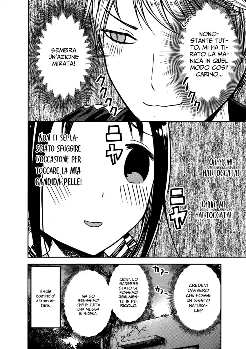 Kaguya-sama: Love is War Capitolo 78 page 14