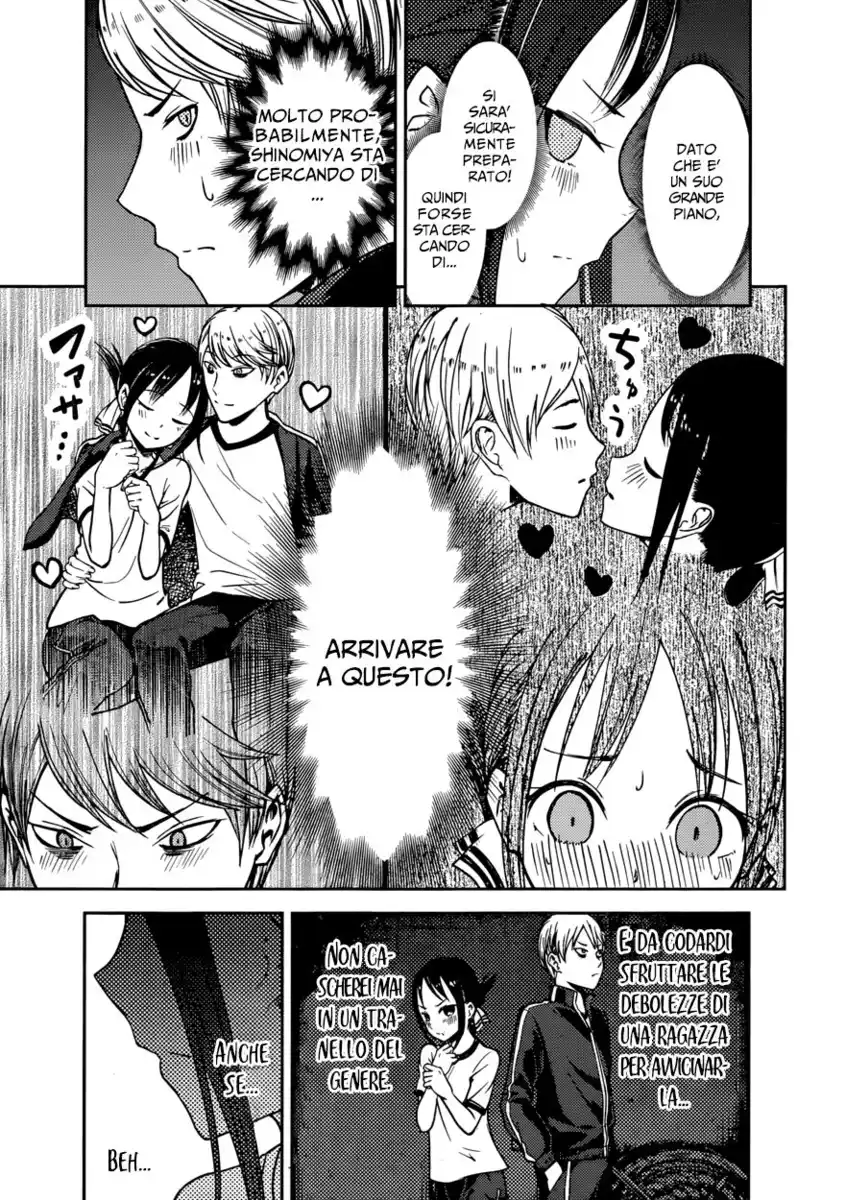 Kaguya-sama: Love is War Capitolo 78 page 15