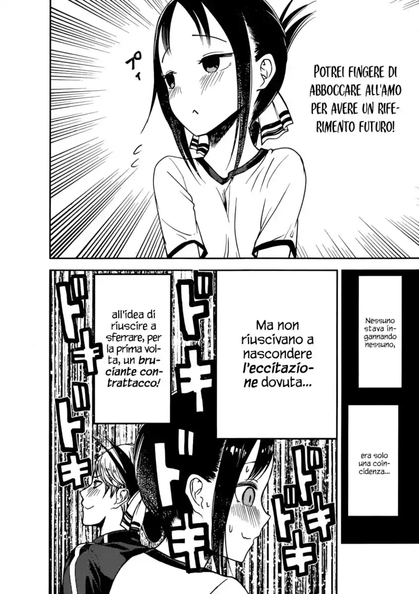 Kaguya-sama: Love is War Capitolo 78 page 16