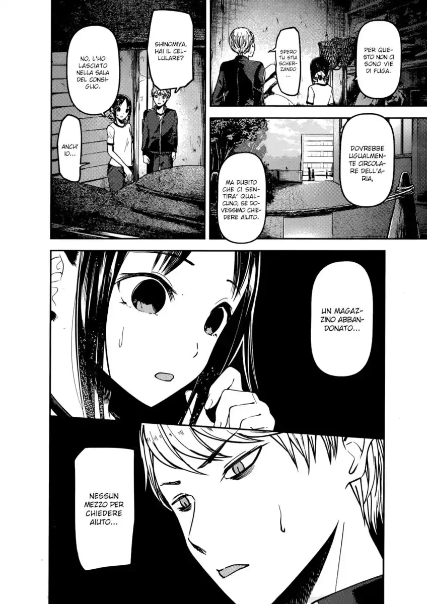 Kaguya-sama: Love is War Capitolo 78 page 7