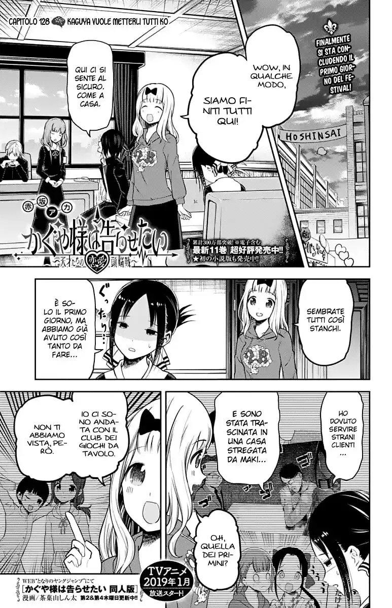 Kaguya-sama: Love is War Capitolo 128 page 2