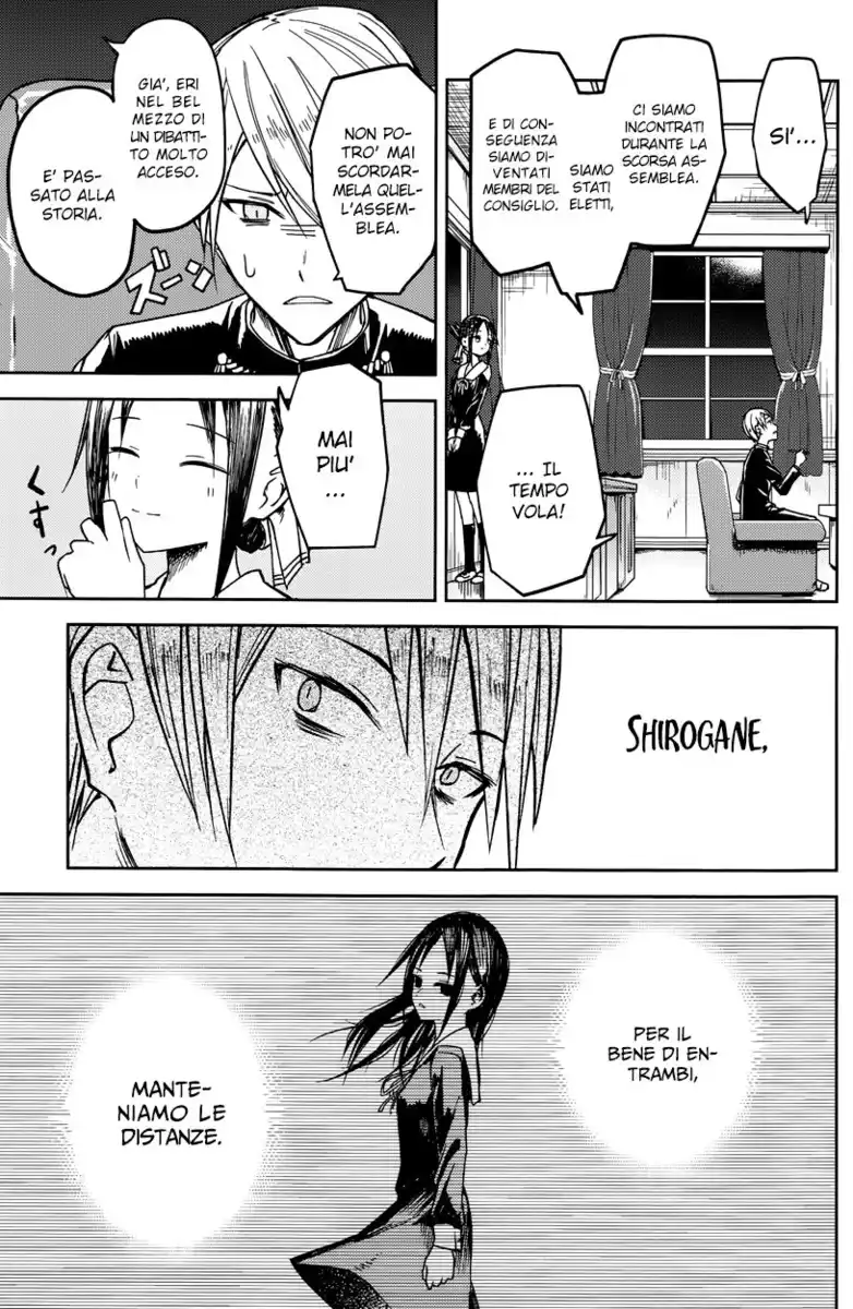 Kaguya-sama: Love is War Capitolo 08 page 4