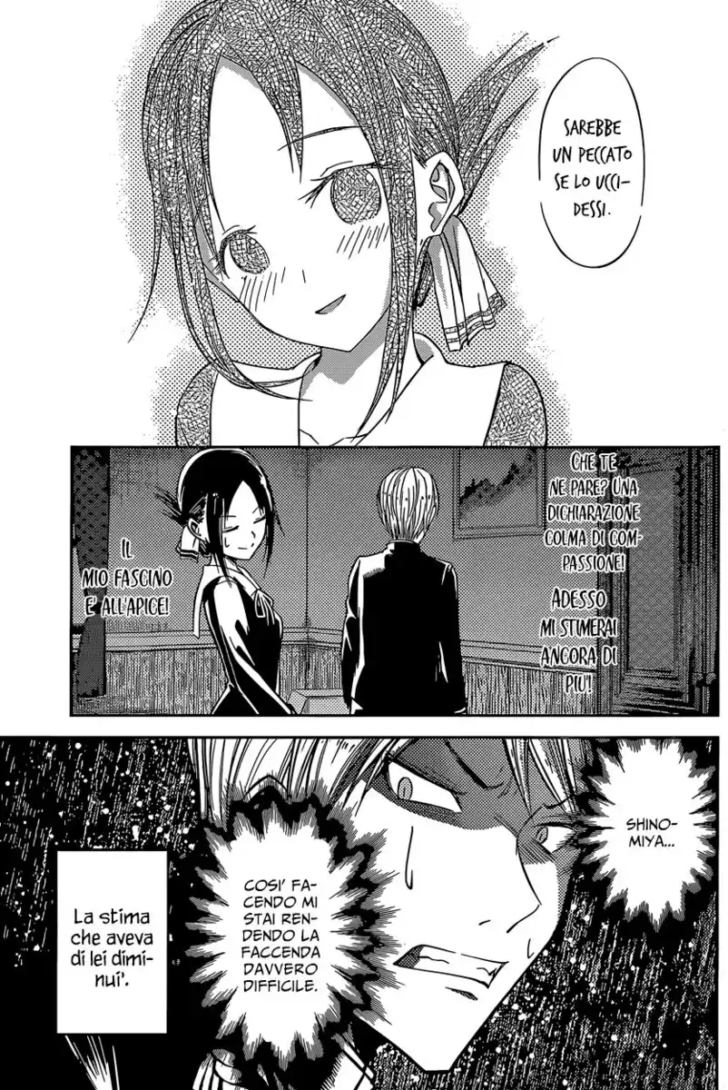 Kaguya-sama: Love is War Capitolo 15 page 13